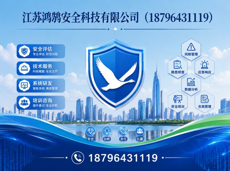 河源消防通信指挥展示图